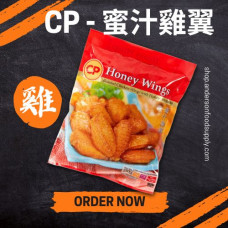 CP - 蜜汁雞翼230G(包)