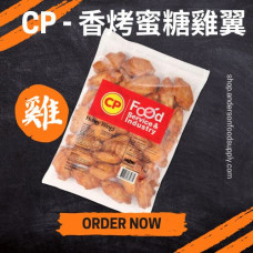 CP - 香烤蜜糖雞翼1KG庄(包)