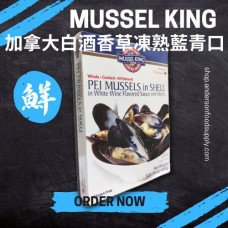 MUSSEL KING - 加拿大白酒香草凍熟藍青口454g(盒)