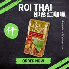 Roi Thai - 即食紅咖哩(包)