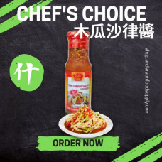 Chef's Choice木瓜沙律醬(支)