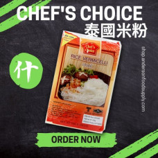 Chef's Choice泰國米粉(包)