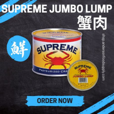 Supreme Jumbo Lump蟹肉(罐)