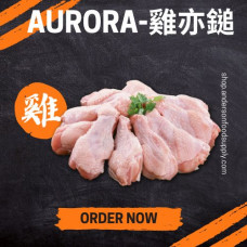 Aurora - 雞亦鎚(包)