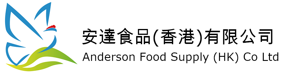 安達食品(香港)有限公司